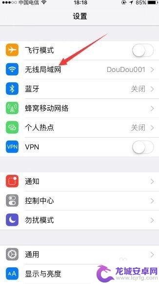 苹果手机怎么查自己的ip iphone怎么查看手机ip地址