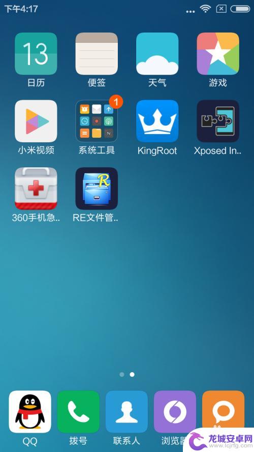 手机上软件如何导出来 如何提取手机系统自带应用