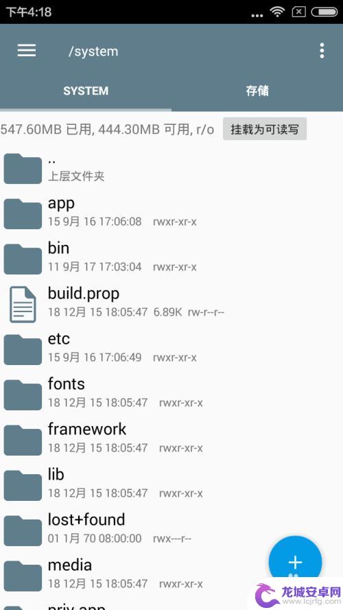 手机上软件如何导出来 如何提取手机系统自带应用
