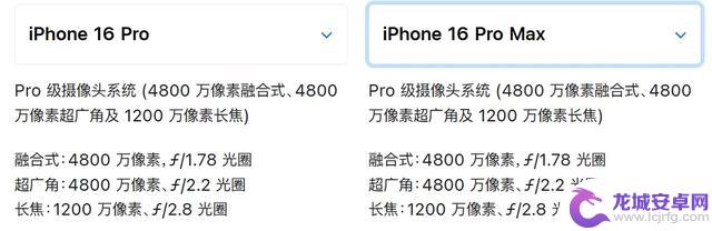 iPhone16系列首次降价1000元，销量未达预期？