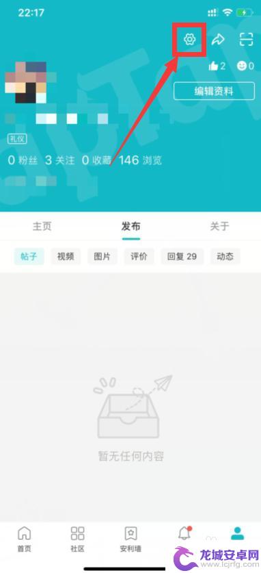 taptap绑定的手机号不用了怎么办 怎样在TapTap上解除手机号绑定