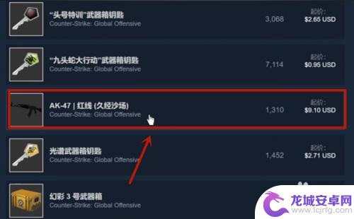 从steam哪里购买csgo武器皮肤 如何在steam上购买csgo皮肤