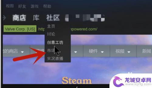 从steam哪里购买csgo武器皮肤 如何在steam上购买csgo皮肤