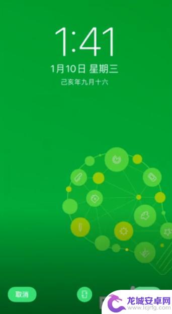 街头拍照手机桌面设置怎么设置 手机壁纸怎么更换