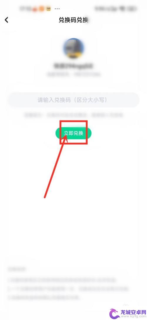 咪咕快游如何无限时长兑换码 咪咕快游兑换码怎么获取