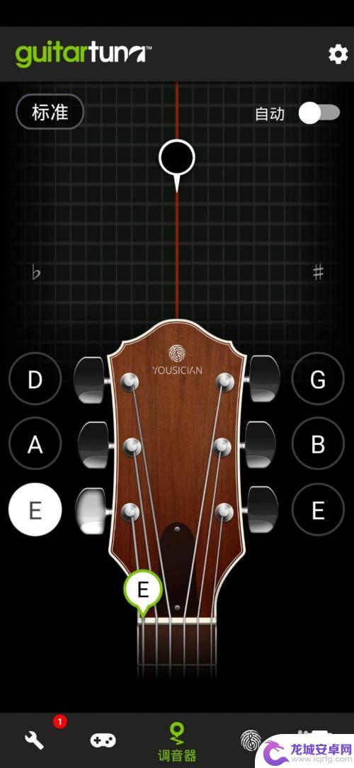 手机怎么校准吉他音准高低 怎么调吉他弦的音高准确