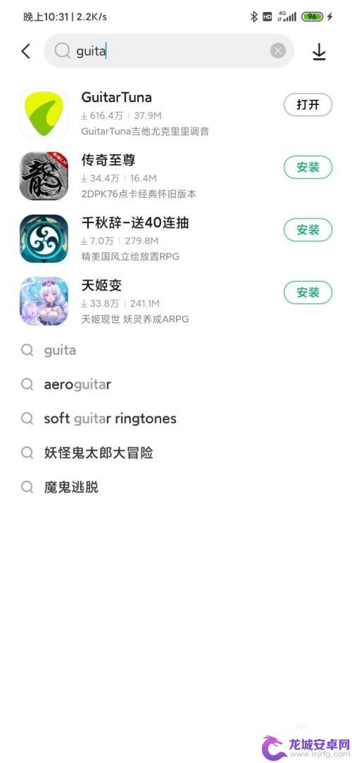 手机怎么校准吉他音准高低 怎么调吉他弦的音高准确