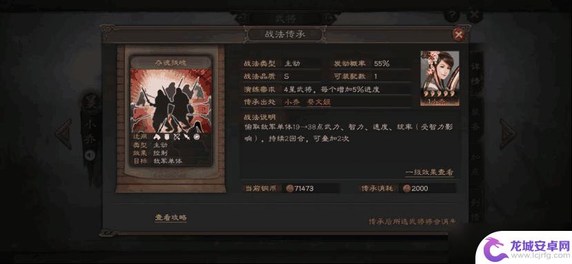 三国群英传鸿鹄霸业怎么打6级地 三国志战略版6级地占领策略