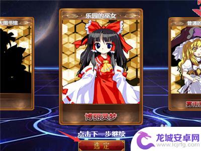 冒险大幻想怎么5个人玩 幻想乡大冒险游戏技巧