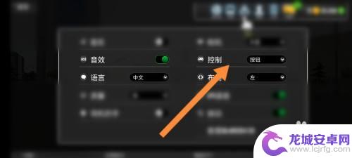 超级驾驶怎么把左右键变成方向盘 超级驾驶游戏控制按钮修改教程