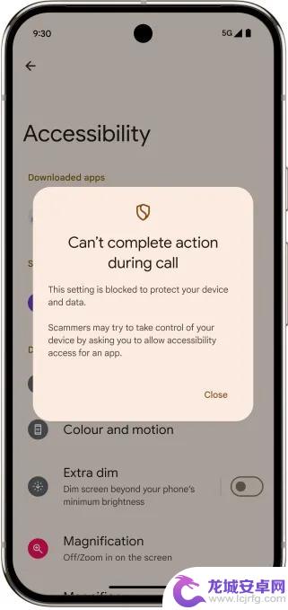 Google发布新Android安全功能,旨在防止欺诈和盗窃
