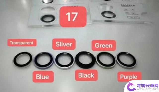 曝光9款配色！苹果iPhone 17、17Air全新换色，粉色变身紫色