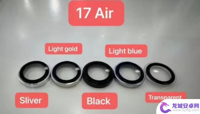 曝光9款配色!苹果iPhone 17、17Air全新换色,粉色变身紫色