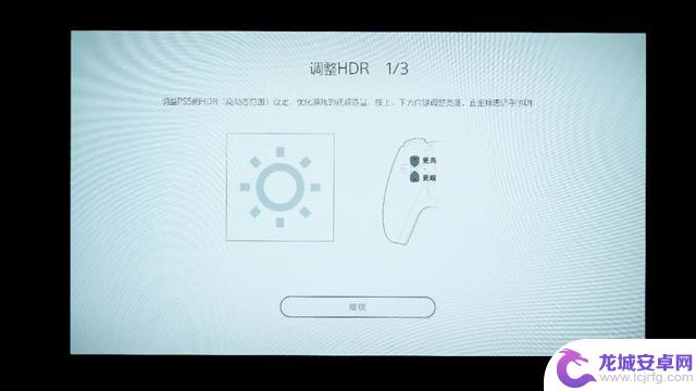 在任天堂Switch2上使用HDR需注意的问题