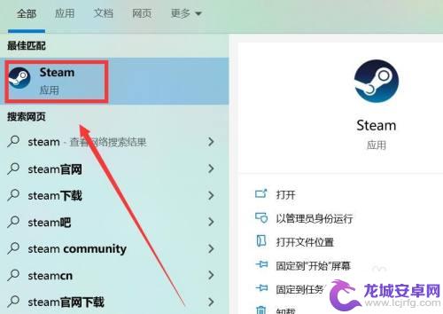 盗贼之海steam版怎么登 盗贼之海steam登录方法