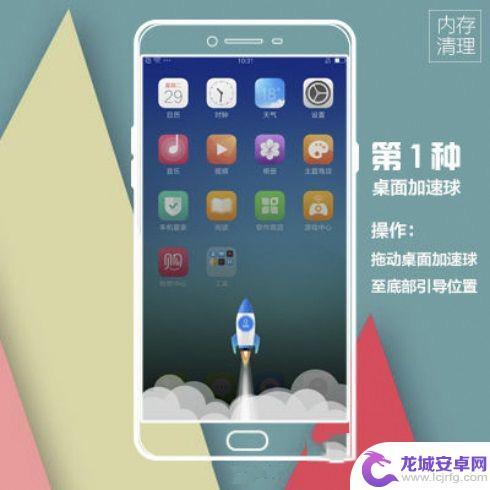 oppor9手机内存不足怎么清理 OPPO R9内存卡清理方法