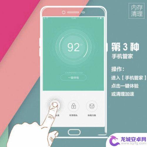 oppor9手机内存不足怎么清理 OPPO R9内存卡清理方法