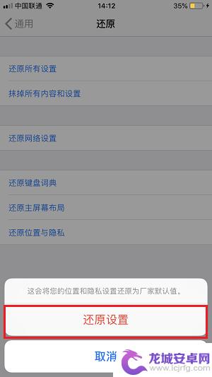 苹果手机连接电脑点击信任没反应 新 iPhone 连接电脑时误点击不信任电脑怎么办