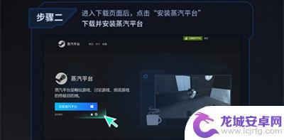 CS蒸汽Steam-全球最受欢迎的游戏平台