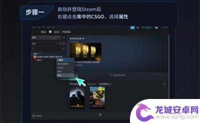 CS蒸汽Steam-全球最受欢迎的游戏平台