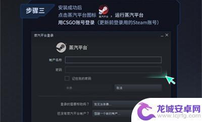 CS蒸汽Steam-全球最受欢迎的游戏平台