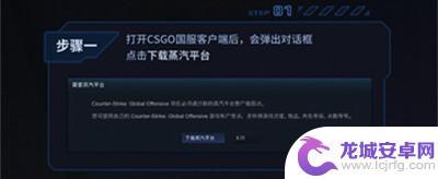 CS蒸汽Steam-全球最受欢迎的游戏平台