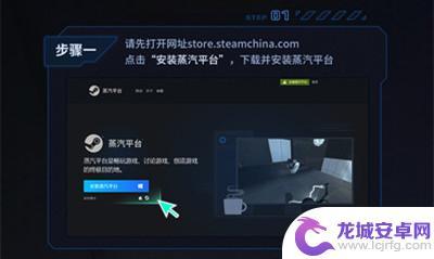 CS蒸汽Steam-全球最受欢迎的游戏平台