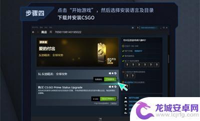 CS蒸汽Steam-全球最受欢迎的游戏平台