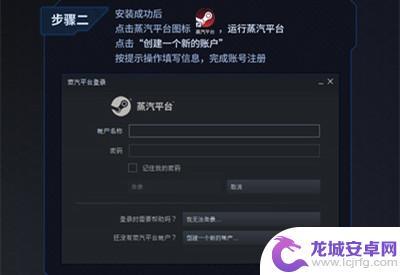 CS蒸汽Steam-全球最受欢迎的游戏平台