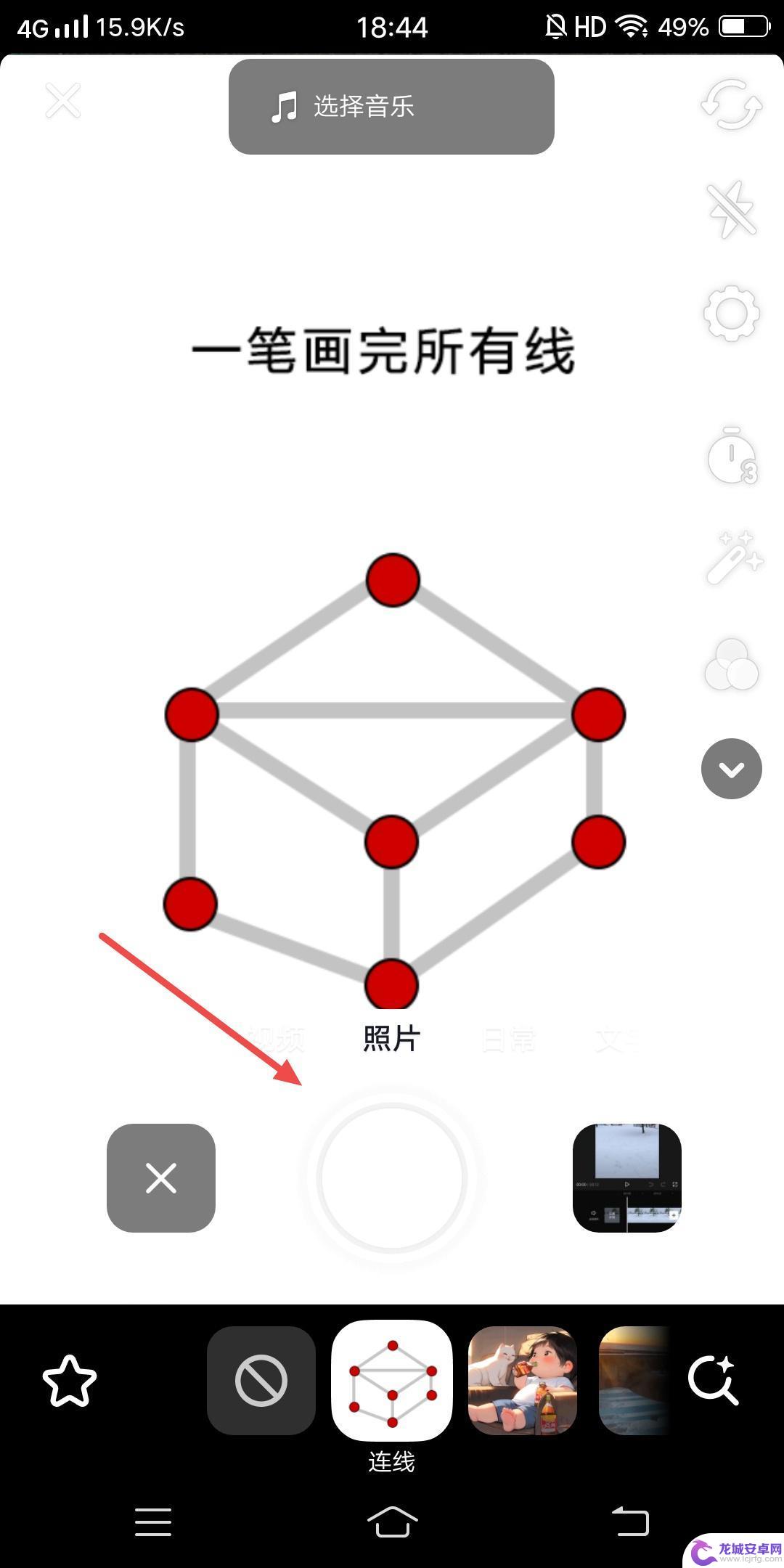 抖音连线有特效吗(抖音连线有特效吗怎么弄)