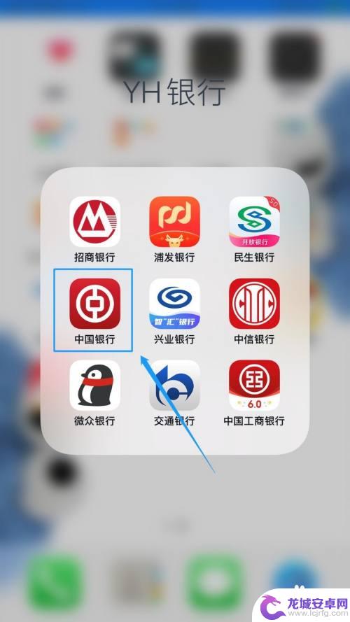 如何在手机买卖黄金 中国银行app金条购买指南