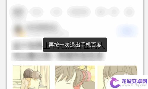 手机一直出声音怎么办 手机突然发出奇怪的声音怎么办