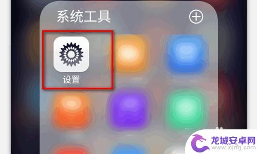 手机一直出声音怎么办 手机突然发出奇怪的声音怎么办