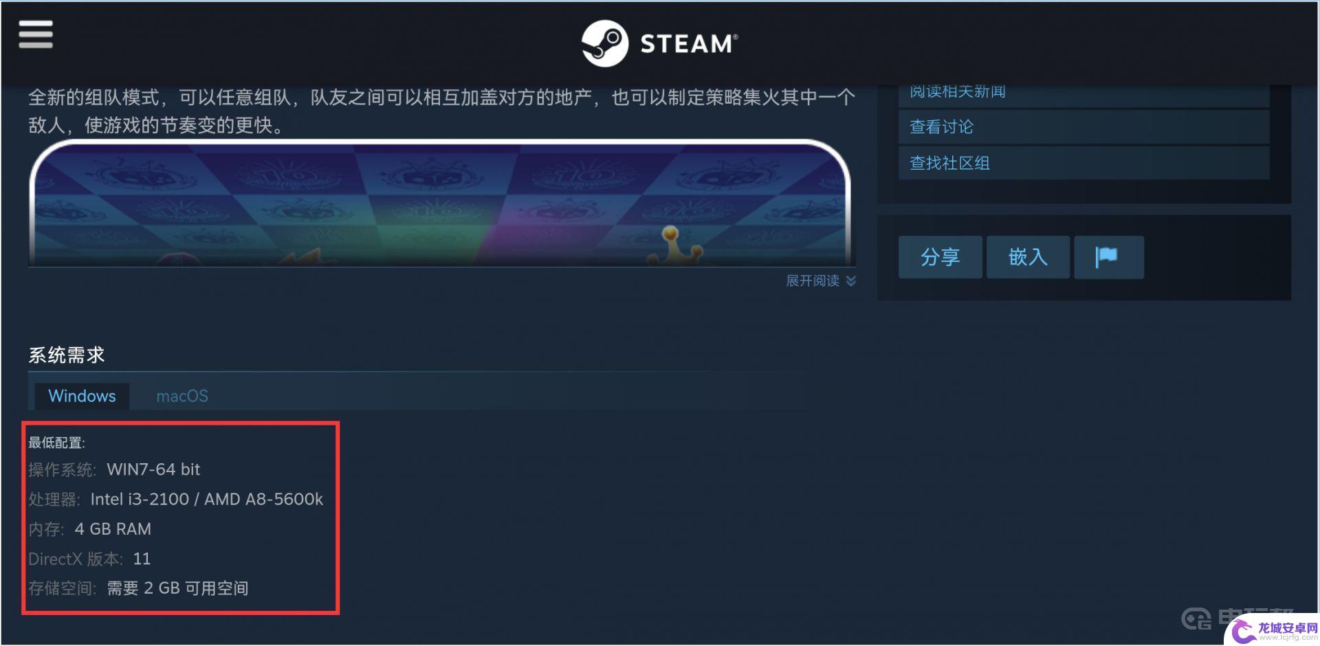 steam大富翁买哪个 《大富翁10》steam值得购买吗