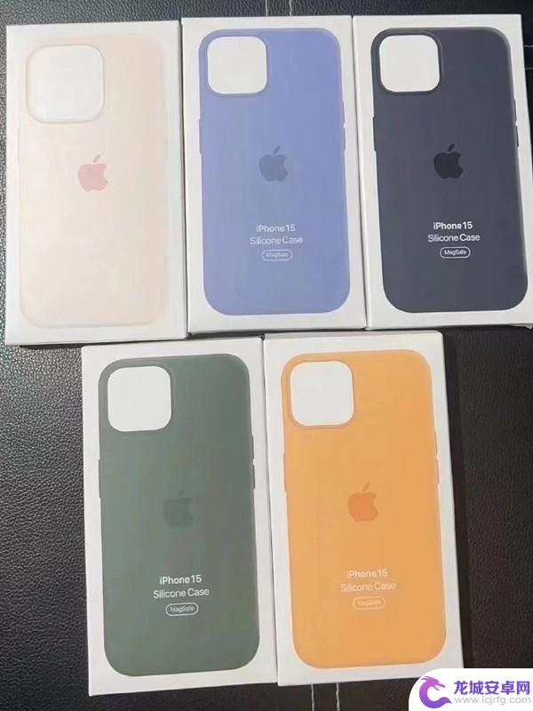 iPhone 15多款手机壳曝光！iPhone 14也能直接用？