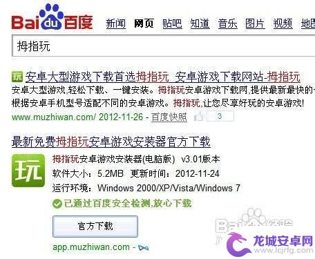 中兴手机怎样连接电脑 中兴手机连接电脑无法识别