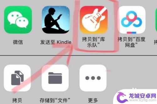 苹果手机怎么用qq音乐设置手机铃声 怎么在QQ音乐上设置iPhone铃声