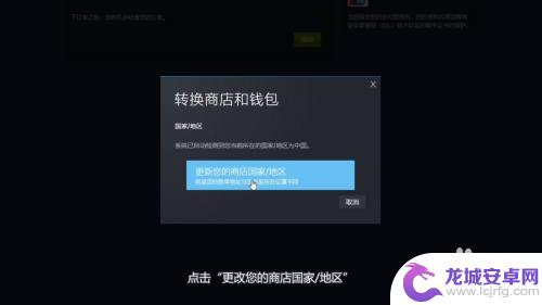 Steam消费改区如何影响玩家的购物体验？