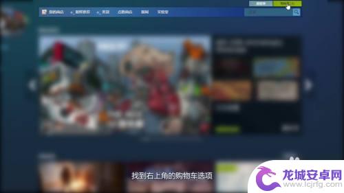 Steam消费改区如何影响玩家的购物体验？