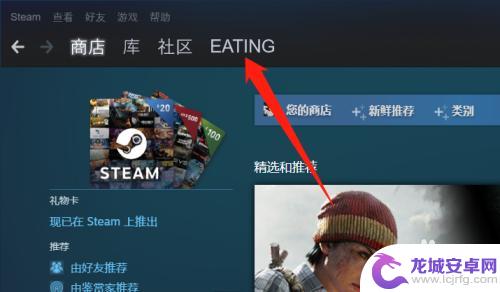 steam获取好友链接 如何查看Steam好友链接