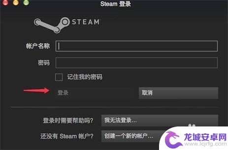 steam怎么分享给好友游戏 Steam如何共享游戏给好友的步骤
