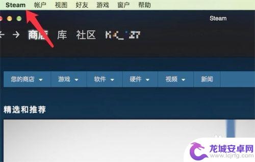 steam怎么分享给好友游戏 Steam如何共享游戏给好友的步骤