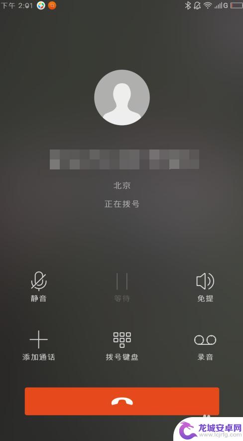 怎么查自己手机有没有被人监控 如何防止手机被监听