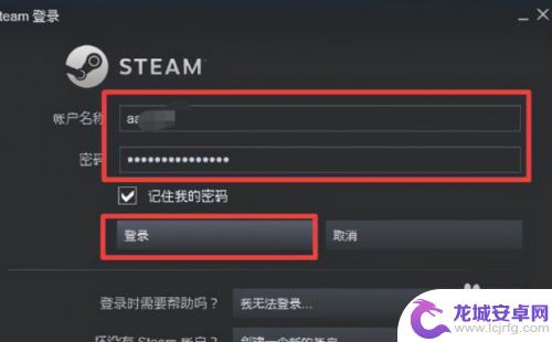 steam升级速度 解决STEAM游戏更新缓慢的方法