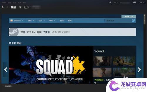 steam 是什么软件 Steam是什么平台的介绍