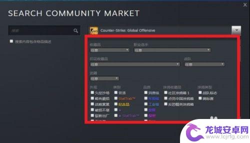 网吧党如何用steam交易 如何在STEAM上进行市场交易