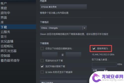 steam升级速度 解决STEAM游戏更新缓慢的方法