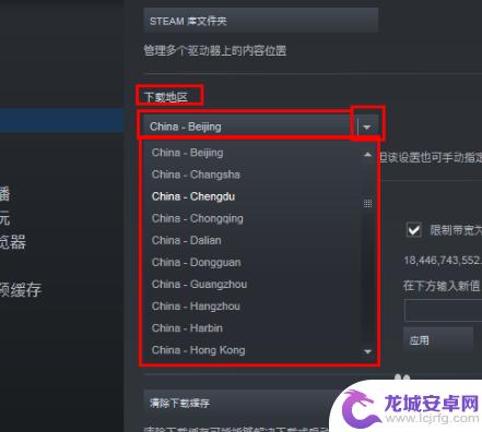 steam升级速度 解决STEAM游戏更新缓慢的方法