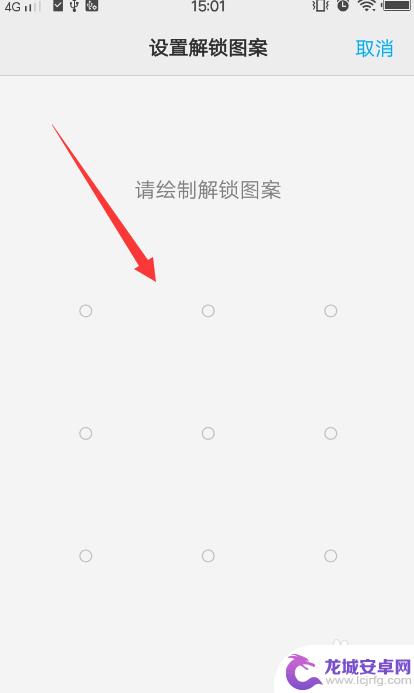 vivo手机屏幕锁屏密码怎么设置 vivo手机如何设置锁屏图案密码