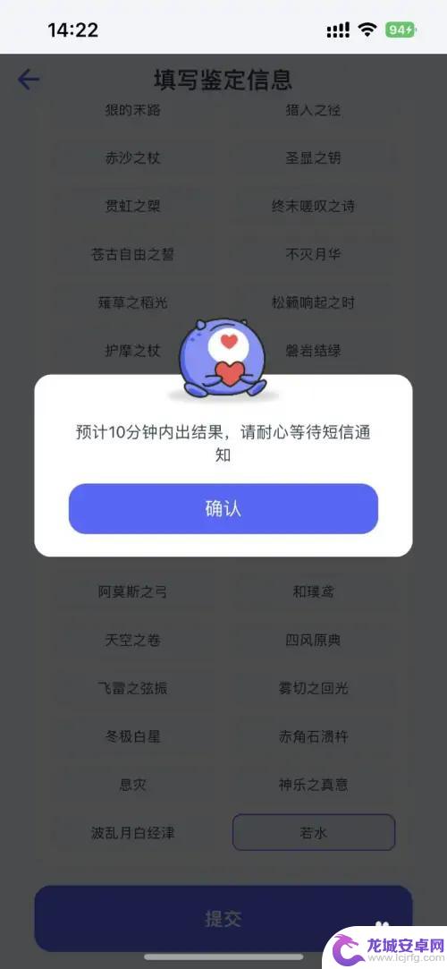 如何给原神账号估值？了解原神账号估值的方法与技巧